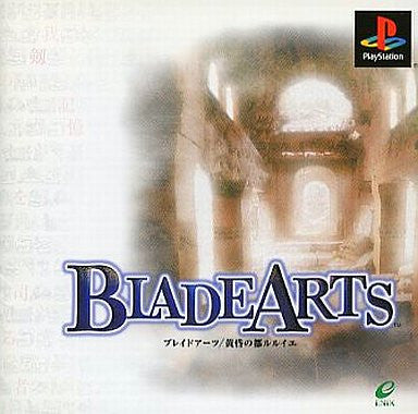 Blade Arts