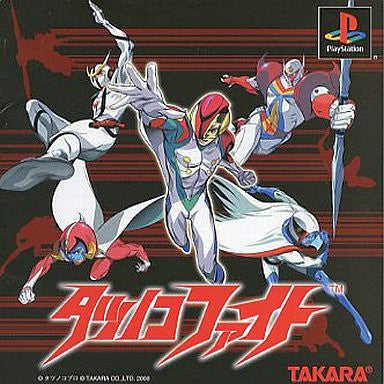 タツノコファイト Tatsunoko Fight - Solaris Japan