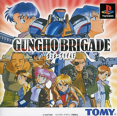 Gung Ho Brigade