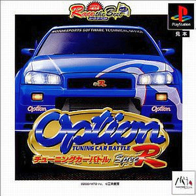 Option Tuning Car Battle Spec-R (Race The Best Vol. 2)