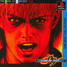 The King of Fighters '99 (SNK Best Collection)