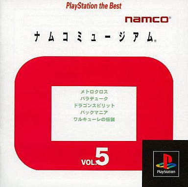 Namco Museum Vol. 5 (PlayStation the Best)