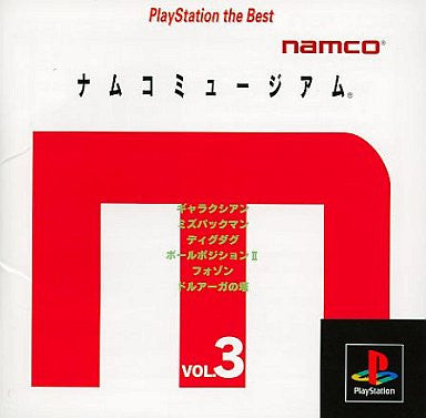 Namco Museum Vol. 3 (PlayStation the Best) - Solaris Japan