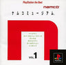 Namco Museum Vol. 1 (PlayStation the Best)