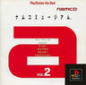 Namco Museum Vol. 2 (PlayStation the Best)
