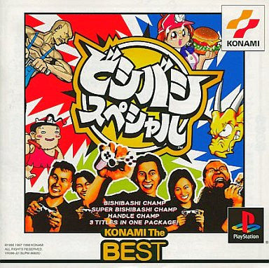 Bishi Bashi Special (Konami the Best)