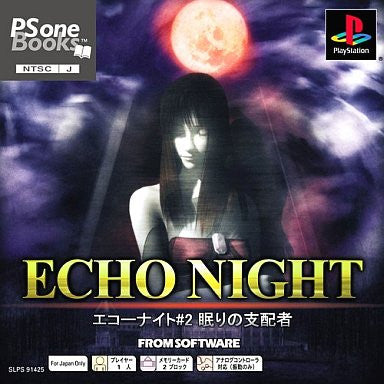 Echo Night 2 (PSOne Books)