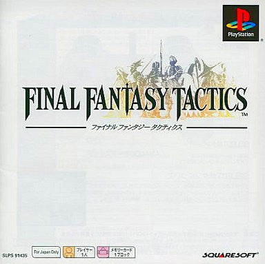Final Fantasy Tactics (PSOne Books)