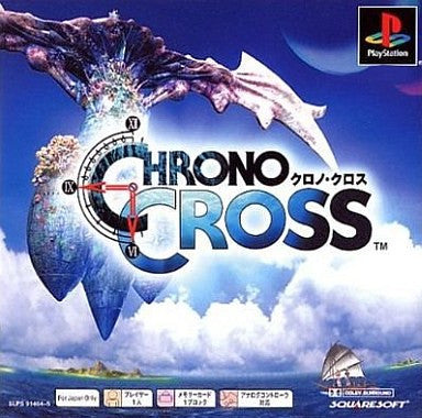 Chrono Cross (PSOne Books)