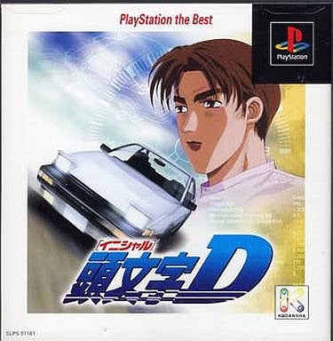 Initial D (PlayStation the Best)
