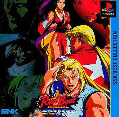Real Bout Fatal Fury Special: Dominated Mind (SNK Best Collection)