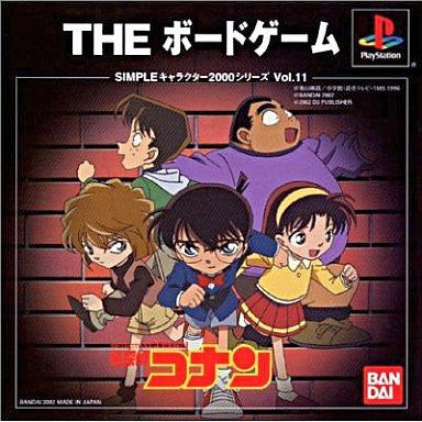 Detective Conan: The Board Game (Simple Characters 2000 Series Vol.11)