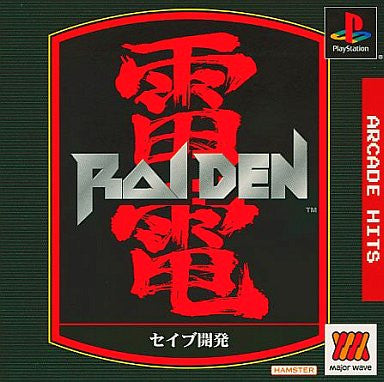Usé PS1 Ps PLAYSTATION 1 Derby Stallion 01269 Japon Import Usé PS1 Ps PLAYSTATION 1 Derby Stallion 01269 Japon Import