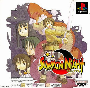 Summon Night (PSOne Books)