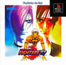 The King of Fighters '97 [PlayStation the Best Version]