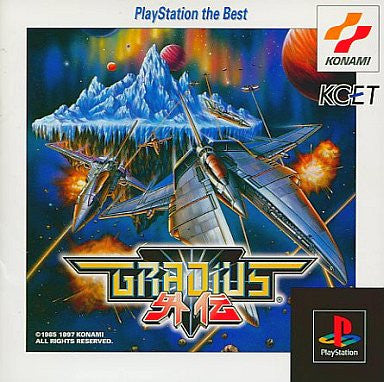 Gradius Gaiden (PlayStation the Best)
