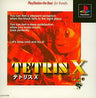 Tetris X (Playstation the Best for Family)