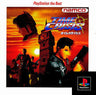 Time Crisis [PlayStation the Best Version]