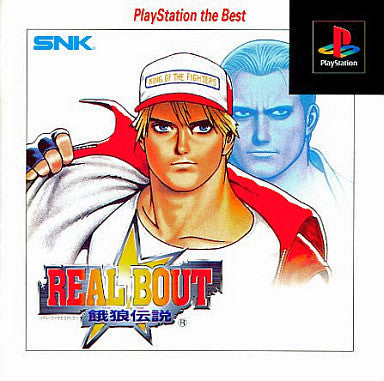 Real Bout Fatal Fury (PlayStation the Best)