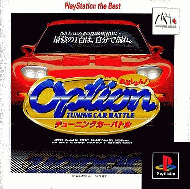 Option Tuning Car Battle (Playstation the Best)