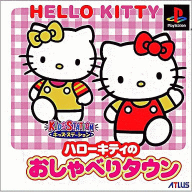 Kids Station: Hello Kitty no Oshaberi Town [Kids Station Controller Set]