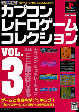 Capcom Retro Game Collection Vol.3