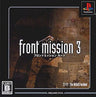 Front Mission 3 (Ultimate Hits)