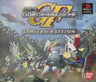 SD Gundam G Generation-F [Limited Edition]