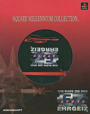 Ehrgeiz [Square Millennium Collection Special Pack]