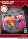 Famicom Mini Series Vol.02: Donkey Kong
