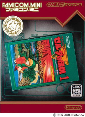 Famicom Mini Series Vol.05: The Legend of Zelda