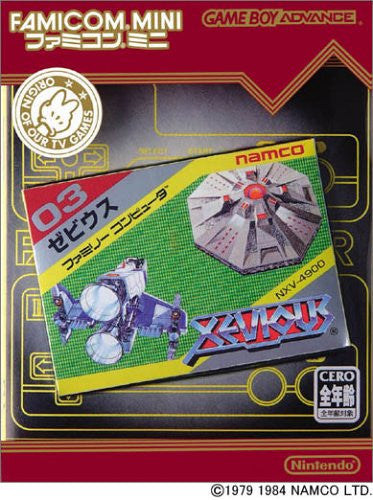 Famicom Mini Series Vol.07: Xevious