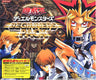 Yu-Gi-Oh Duel Monsters Expert 3 [Beginners Pack]