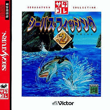 SeaBass Fishing 2 (Saturn Collection)