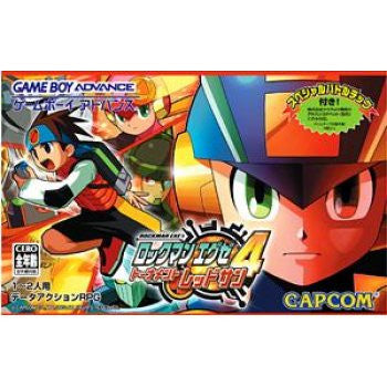 RockMan EXE 4 Tournament Red Sun