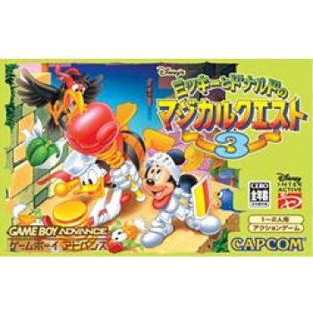 Disney's Magical Quest 3 Starring Mickey & Donald