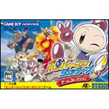 Bomberman Jetters: Game Collection