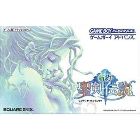 Shinyaku Seiken Densetsu / Sword of Mana [Limited Edition]