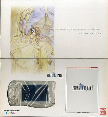 Final Fantasy Wonder Swan Color Limited Edition