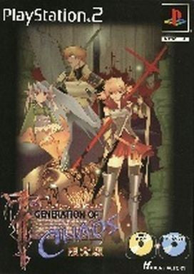 Generation of Chaos Limited Edition