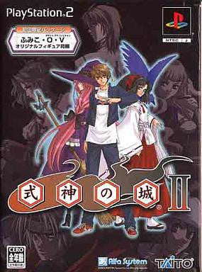 The Castle of Shikigami II [Limited Edition] / Shikigami No Shiro II [Limited Edition]