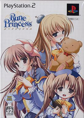 Rune Princess [First Print Limited Edition]