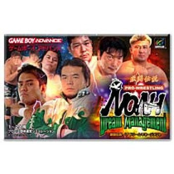 Gekitou Densetsu Noah: Dream Management