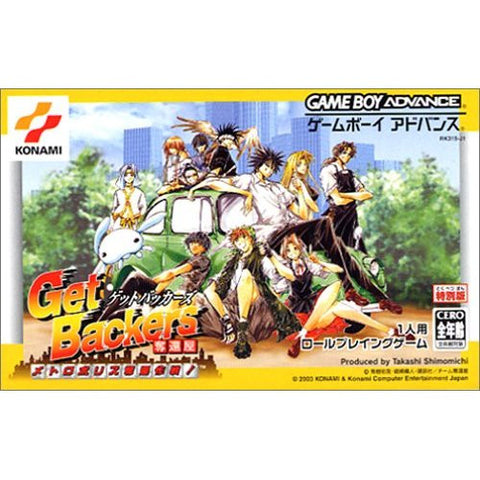 Get Backers Dakkanoku: Metropolis Dakkan Sakusen!