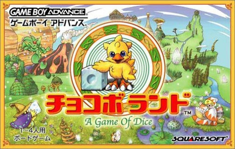 Chocobo Land - A game of Dice