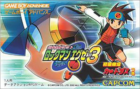 RockMan EXE 3