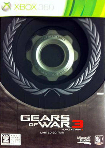 Gears of War 3 (Limited Edition)