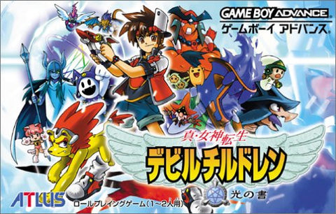 Shin Megami Tensei: Devil Children Hikari no Sho