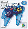 Nintendo 64 Controller Bros - Clear Blue Controller