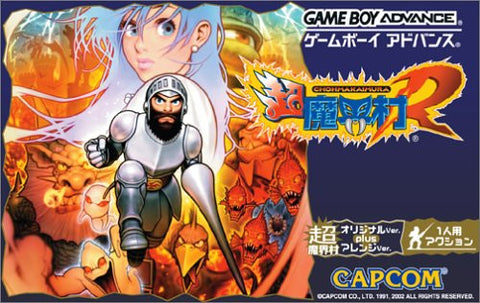 Chou Makai-Mura R / Super Ghouls 'N Ghosts